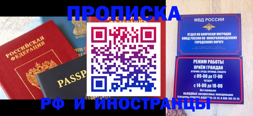 временная регистрация поиск в Нерюнгри