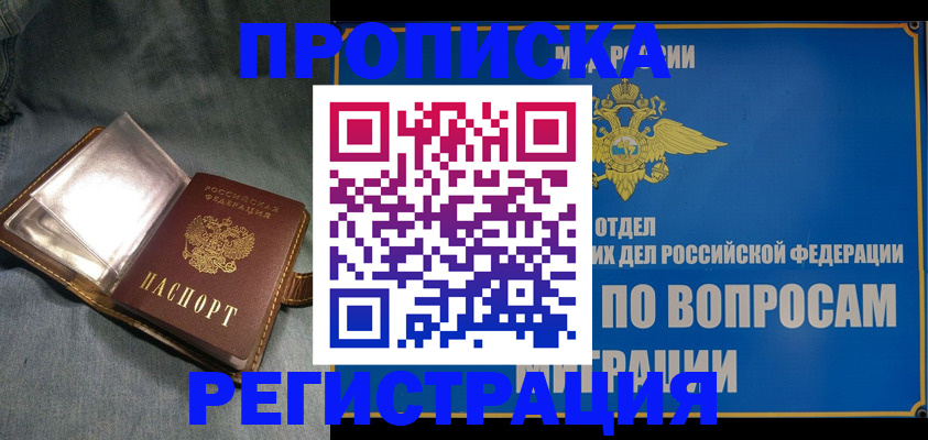 регистрация для дет. сада в Нерюнгри