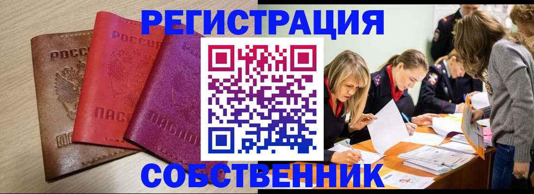 регистрация для дет. сада в Нерюнгри